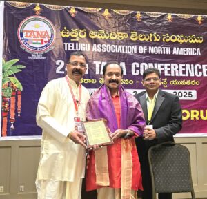 మాతృభూమికి దూరమైనా మాతృ సంస్కృతికి దగ్గరగా ఉంటూ మీరు అత్యంత ఘనం గా నిర్వహిస్తున్న ఈ సాంస్కృతిక మహోత్సవం లో (5.7.2025)పాల్గొనడం మహానందం గా ఉంది…